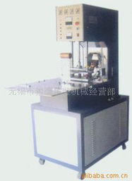 無錫市國強(qiáng)高頻包裝機(jī)械銷售 成型機(jī)產(chǎn)品列表與設(shè)備銷售服務(wù)