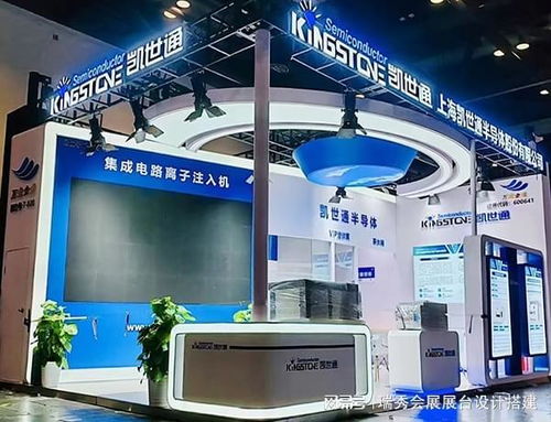 瑞秀公司 2025上海國際汽車零配件展覽會(huì)展臺設(shè)計(jì)搭建與策劃方案