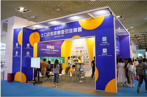 稿定設計門店產品亮相國際展會，攜手共建實體零售新紀元